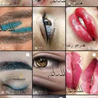 فیبروز میکرو شیدینگ لب بن مژه خط چشم ریموو|خدمات آرایشگری و زیبایی|بندرعباس, |دیوار