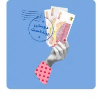 پاداش ۲۰۰هزارتومانی