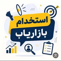استخدام بازاریاب برق صنعتی