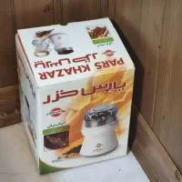 آسیاب پارس خزر مدل Chili