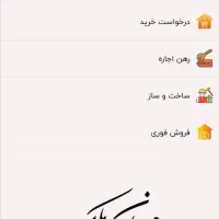 اگهی رایگان بزارید ملک بخرید یا بفروشید|حراج|قم, پردیسان|دیوار