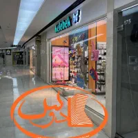 24مترهمکف-پاساژفعال-برند-منطقه-مناسب-همه-اصناف