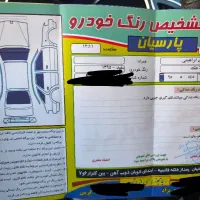 جک اس 5 مدل 95|خودرو سواری و وانت|اصفهان, کوی گلزار|دیوار