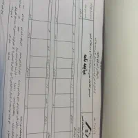 فروش مبایعه نامه خام املاک فوری