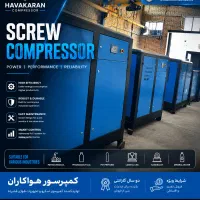 100HP جمکو کمپرسور اسکرو درایرتبریدی|ماشینآلات صنعتی|تهران, سازمان برنامه شمالی|دیوار