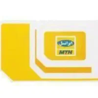 فروش سیم کارت رندایرانسل