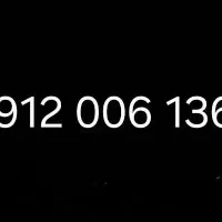 خط رند تاریخ تولدی مخصوص متولدین سال ۱۳۶۵