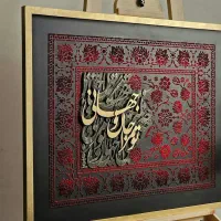 تابلو دکوراتیو