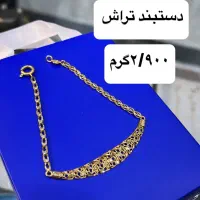 طلای نو فقط ۳٪
