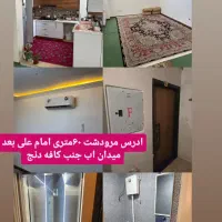 اپارتمان ۶۵متری  تک خوابه|فروش آپارتمان|مرودشت, فاز دوم شهرک فرهنگیان|دیوار