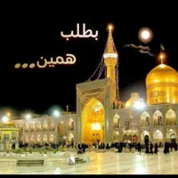 تور ریلی هوایی/زیارتی مشهد/تفریحی کیش قشم/