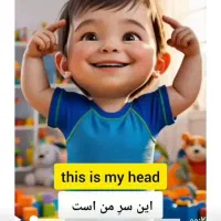 پرستارکودک