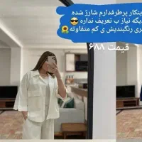 لباس