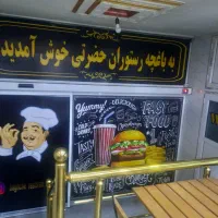 پیک موتوری|استخدام خدمات فروشگاه و رستوران|پاکدشت, خاتون آباد|دیوار