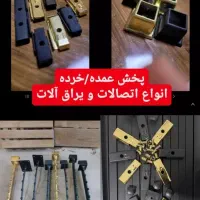 پخش پروفیل رگال . چوب روس ترمو . مانکن. آویز لباس|عمدهفروشی|ارومیه, |دیوار