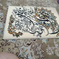 تابلوفرش قرآنی نخ ابریشم|تابلو فرش|بندرعباس, |دیوار