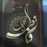 تابلو 4عدد۳۰۰هزار ت