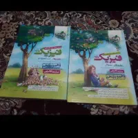 کتاب های کنکور فروش فوری زیر قیمت