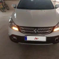 اچ سی کراس ۹۷ بیرنگ کارمندی