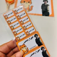 برچسب اسم مدرسه ای طراحی با عکس دانش آموزی|لوازم التحریر|کرج, برغان|دیوار