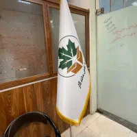 پرچم مخروطی
