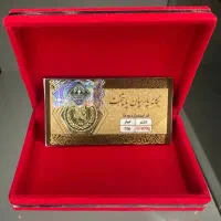 سکه پارسیان