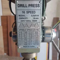 جرثقیل دورکن دریل ستونی نوارکن پمپ باد فارسی بر|ابزارآلات|اصفهان, عاشقآباد|دیوار