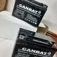 باتری ۷ آمپر موتوری