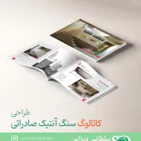 طراحی گرافیکی - طراحی سایت