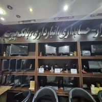 نرم افزار حسابداری پرنس پانا ویژه پوشاک|قطعات و لوازم جانبی رایانه|شیراز, ملاصدرا|دیوار