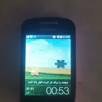 گوشی سامسونگ کورپی