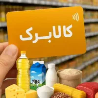 جشنواره قیمت های فوق‌العاده سورنا