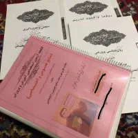 کتابچه آزمون استخدامی-معلم شو