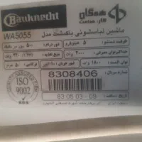 ماشین لباسشوئی باکنشت ایتالیا|ماشین لباسشویی و خشک‌کن لباس|تربت‌حیدریه, حسنی بالا|دیوار