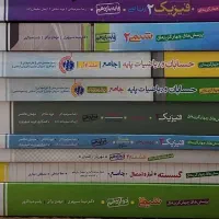 کتاب تست خیلی سبز