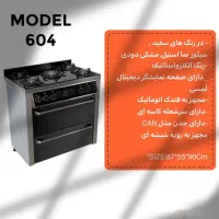 یخچال فریزر جنرال مدل بکو روبروی بازار آهن حصارک|یخچال و فریزر|کرج, حصارک بالا|دیوار