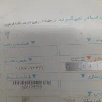 0916-351-95-72|سیم‌کارت|اهواز, نادری|دیوار