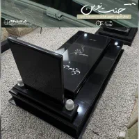 سنگ مزار مشکی|خدمات پیشه و مهارت|کهریزک, |دیوار