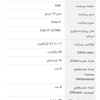 لب تاپ ایسوس گیمینگ تاف