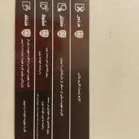 بازی گروهی نفوذی|اسباببازی|بندر انزلی, شاکوچه|دیوار