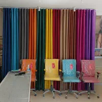 پرده سرای حسینی