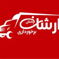 استخدام بازاریاب و فروشنده