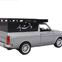 وانت بار کرایه بهرامی