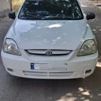 ریو مدل 86