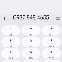 09378484655سیم کارت یکسال خاموش بوده فوری فوری