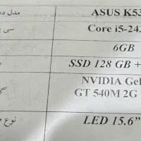 لپ تاپ Asus Core i5 دو گیگ گرافیک|رایانه همراه|تبریز, |دیوار