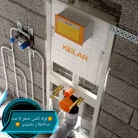 لوله کشی ونصاب رشیدی باشرایط اقساطی گنار میایم|خدمات پیشه و مهارت|ایذه, |دیوار