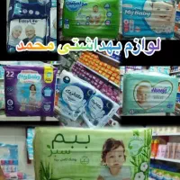 فروش مای بیبی مولفیکس ارزان قیمت