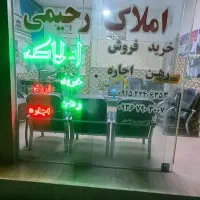 ویلایی-دربست-کمربندی-جدید