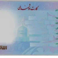 گمشده